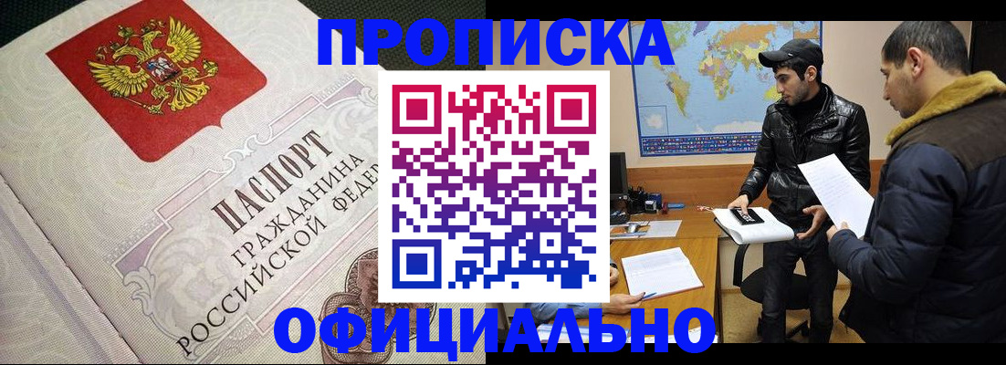 временная регистрация собственник в Карталах